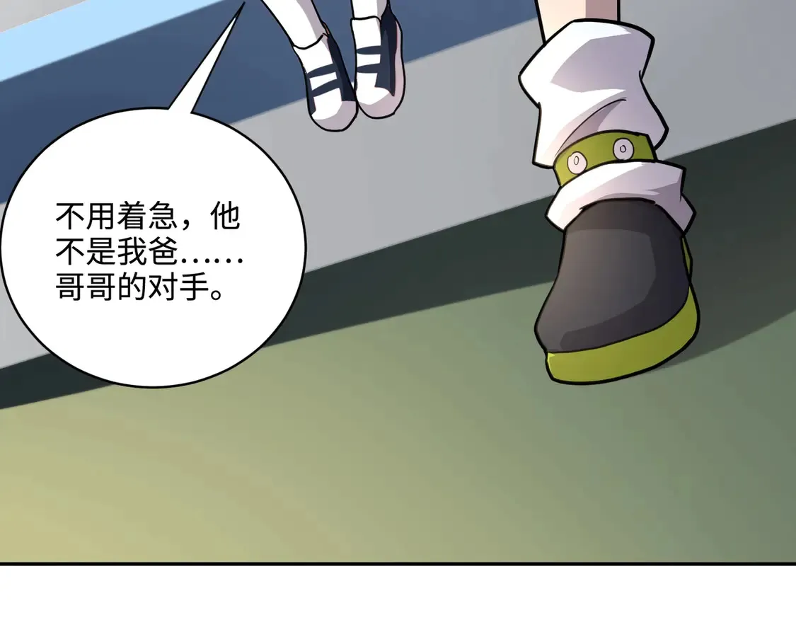 第113话 催眠幻术！张泽再遇强敌！32