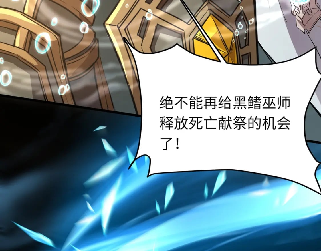 第47话 嘿嘿！我这召唤术还有点用吧？22