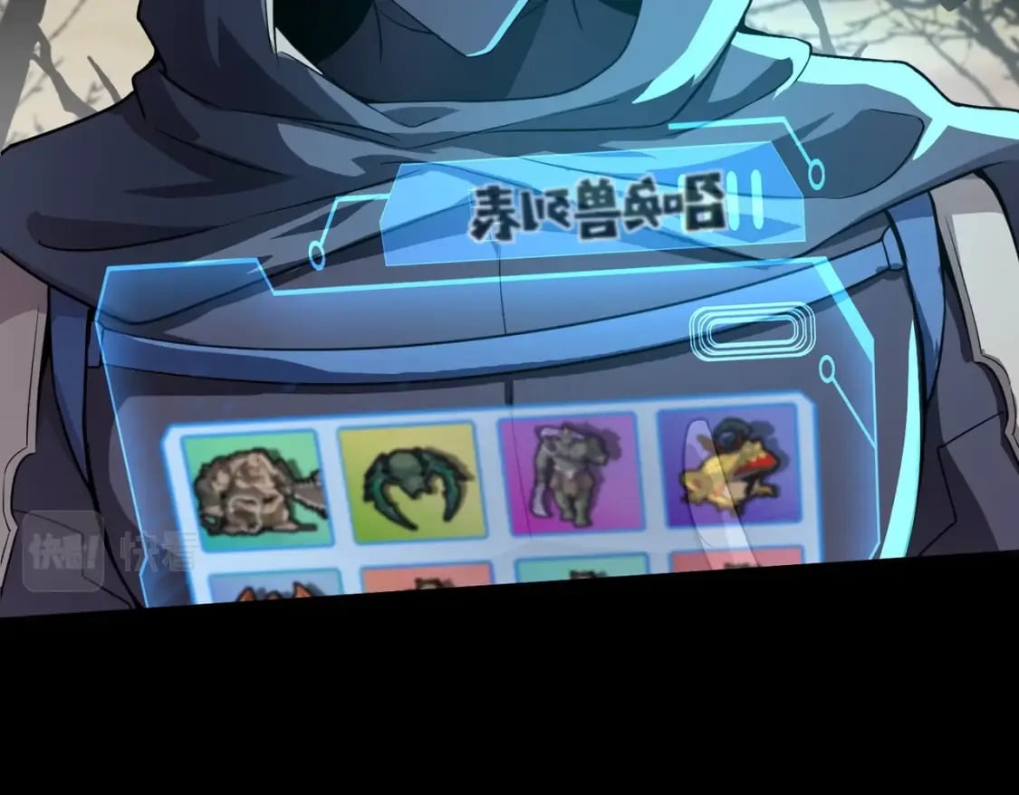 第39话 组建全BOSS战队！！！142