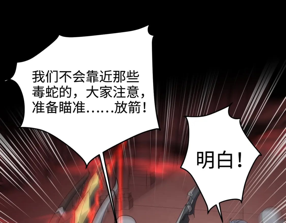 第73话 小兔父亲线索出现！雪女BOSS恐怖如斯！139