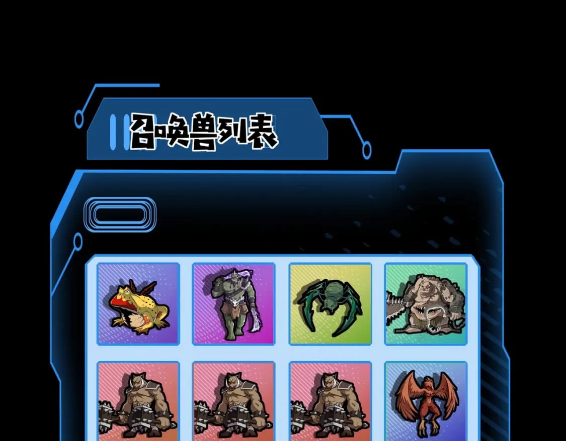 第39话 组建全BOSS战队！！！144