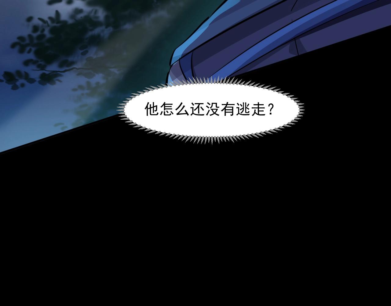 第5话 S级不过如此？89