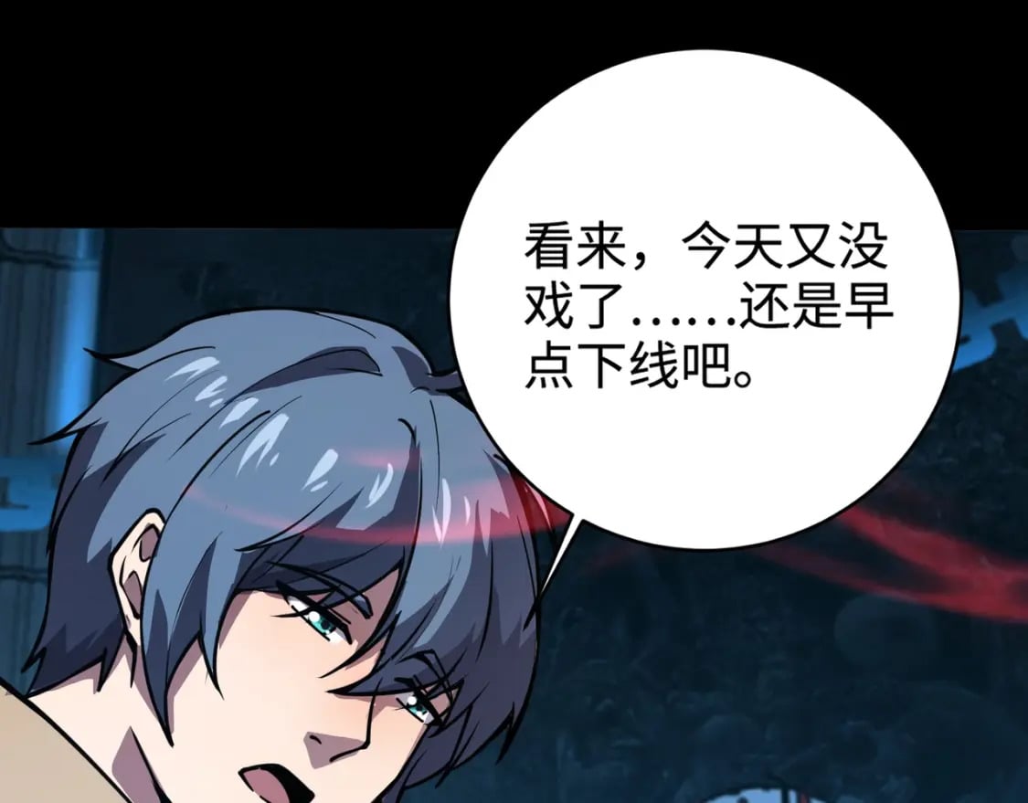 第71话 你就是臭丫头介绍的好苗子？15