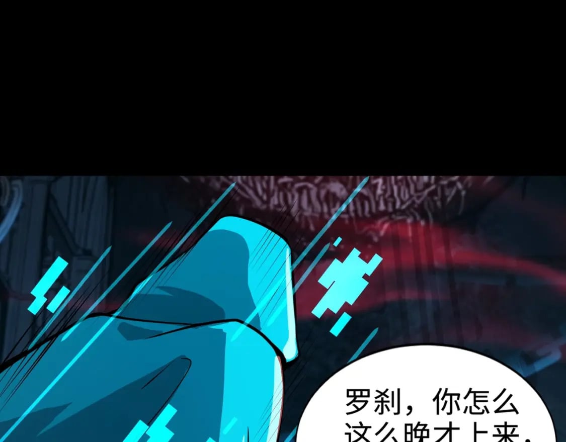 第70话 我倒要看看最强辅助手法有多牛？！114
