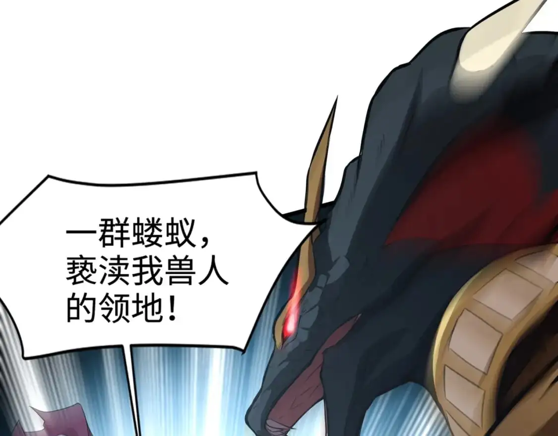 第82话 激战！就算牺牲所有，我也要斩杀剑豪！108