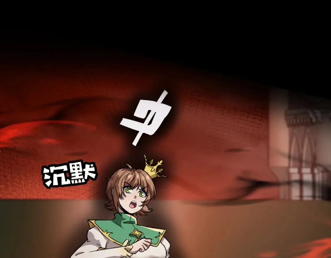 第103话 激战BOSS小丑，这技能太诡异！109