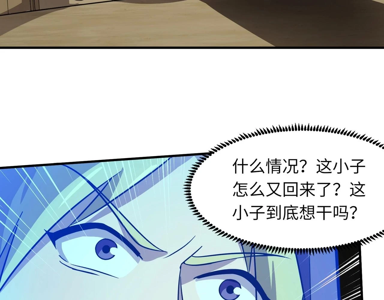 第19话 被虐的感觉爽吧？83