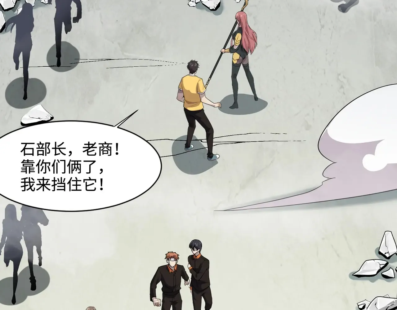 第115话 这没有你爸爸，快跟我走！157
