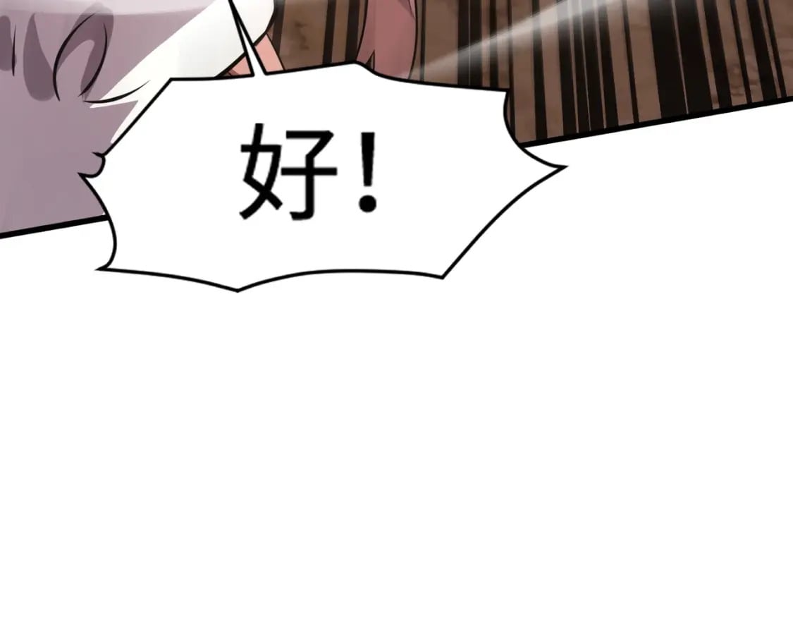 第77话 罗刹！我总算找到你了！123