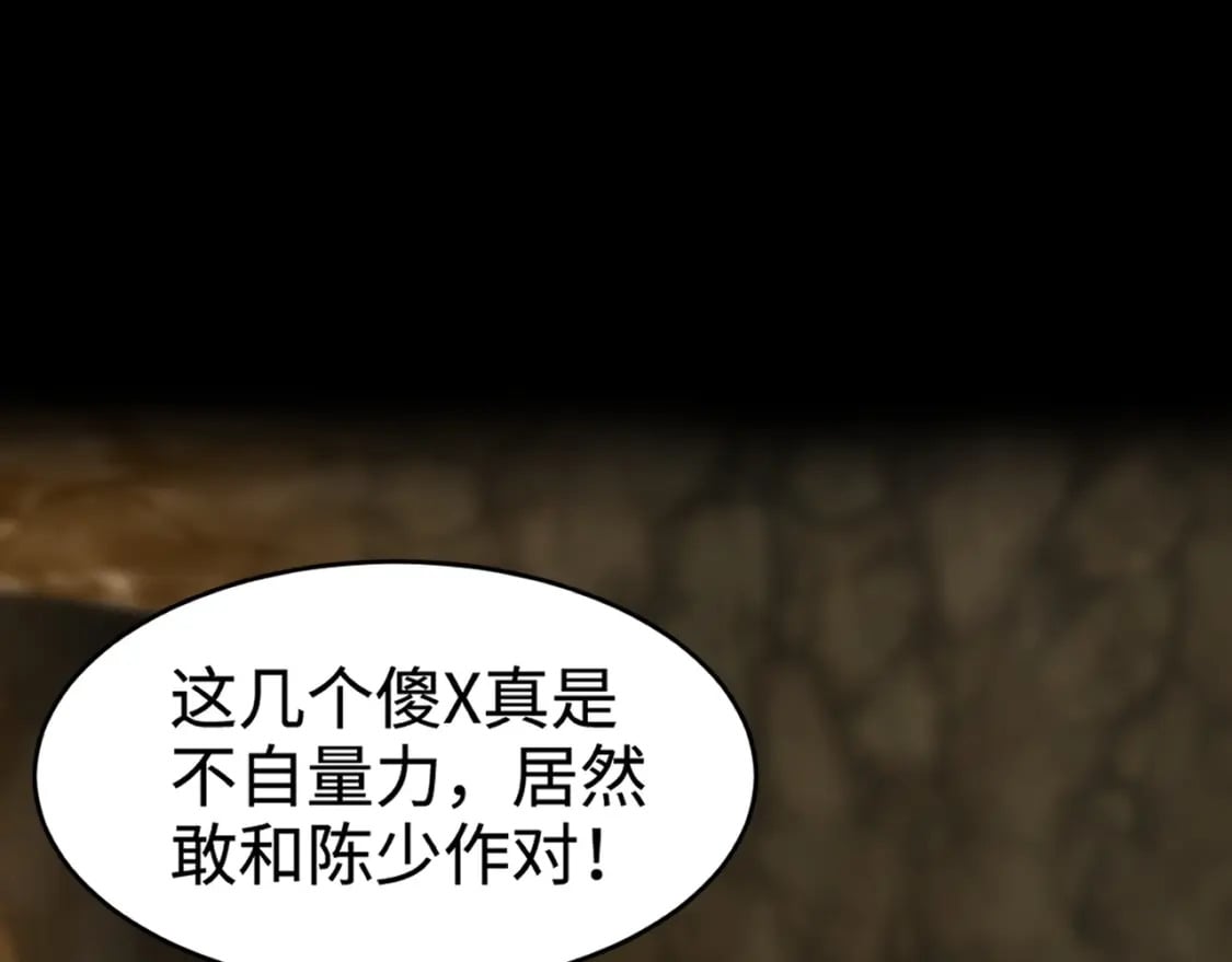 第56话 你想打BOSS？那得看我心情！68