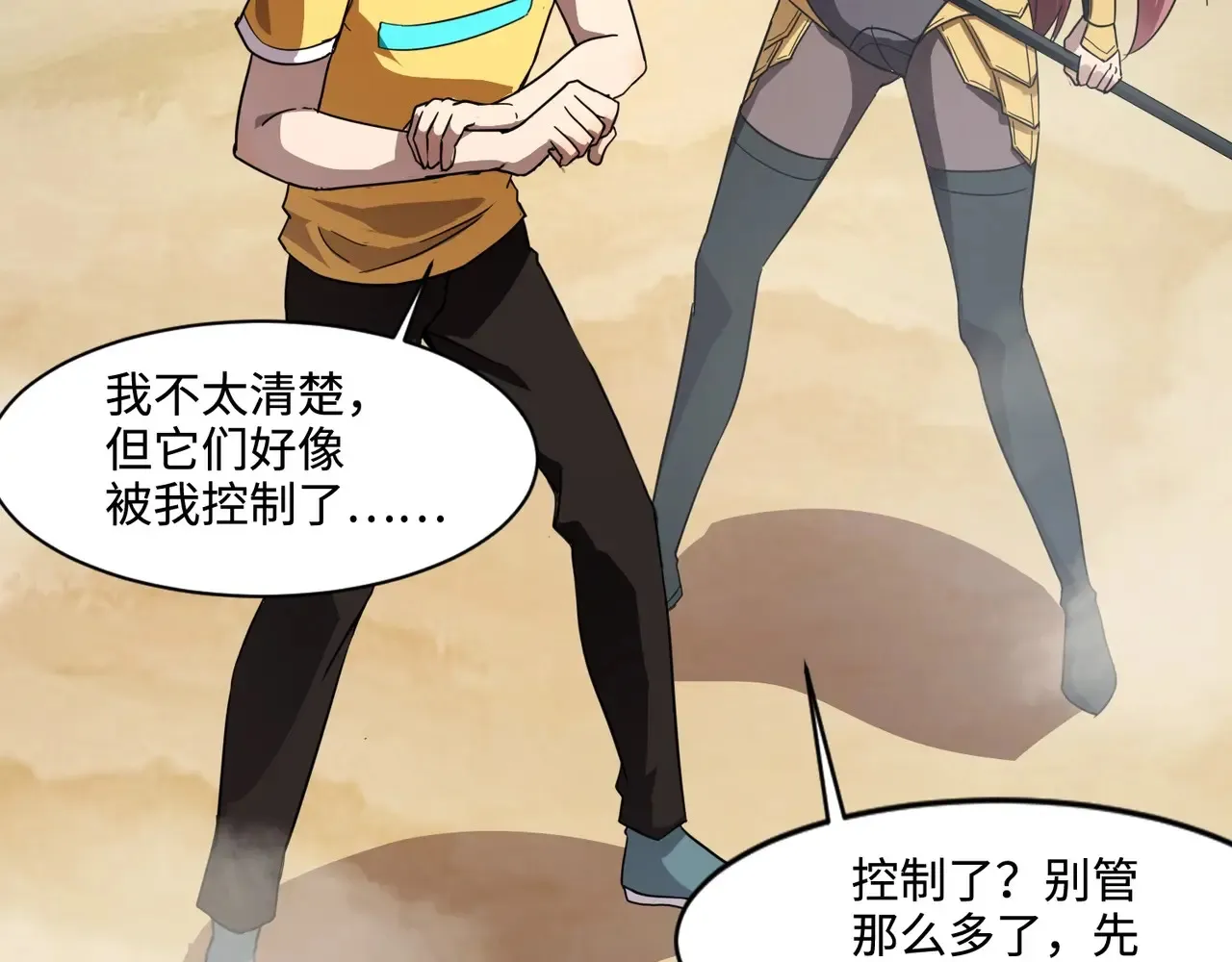 第116话 人类！我听从你的支配！94