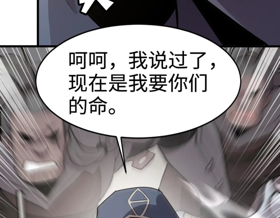 第68话 急需强力辅助！这一层怎么打？！72