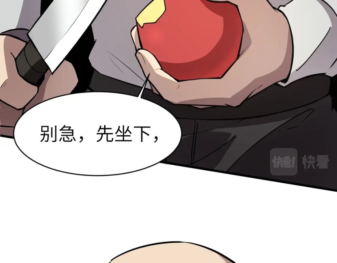 第37话 你就是赏金猎人？！64