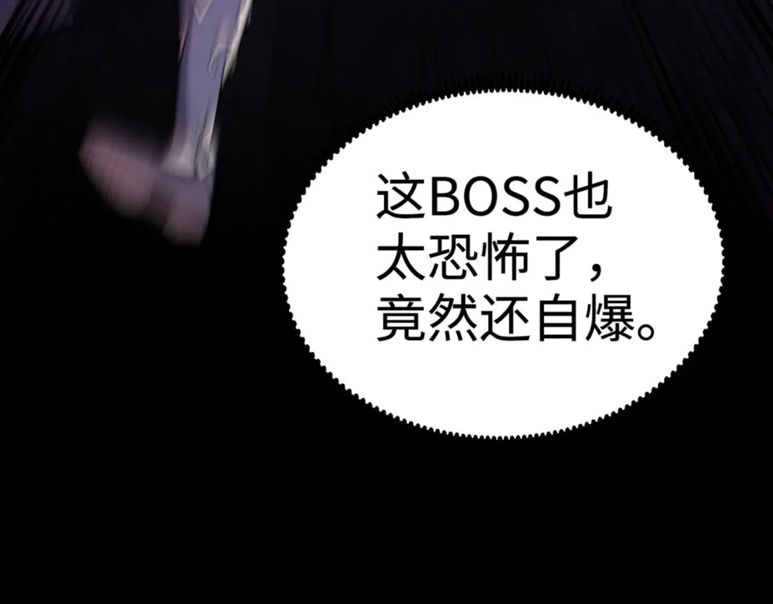 第51话（下） 巨神的牺牲！104