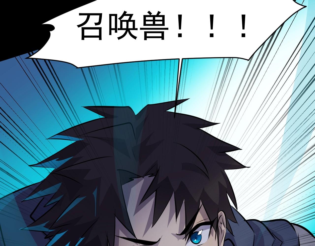 第6话 boss在手天下我有27