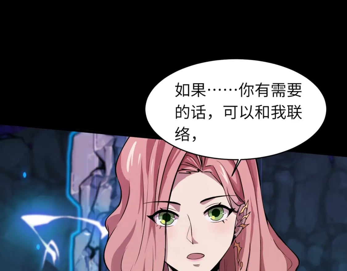 第49话 打不了！这层的小怪都这么猛？29