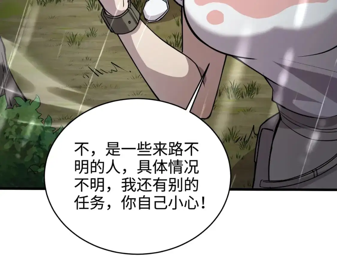 第86话 柳月影？你怎么来了？！39