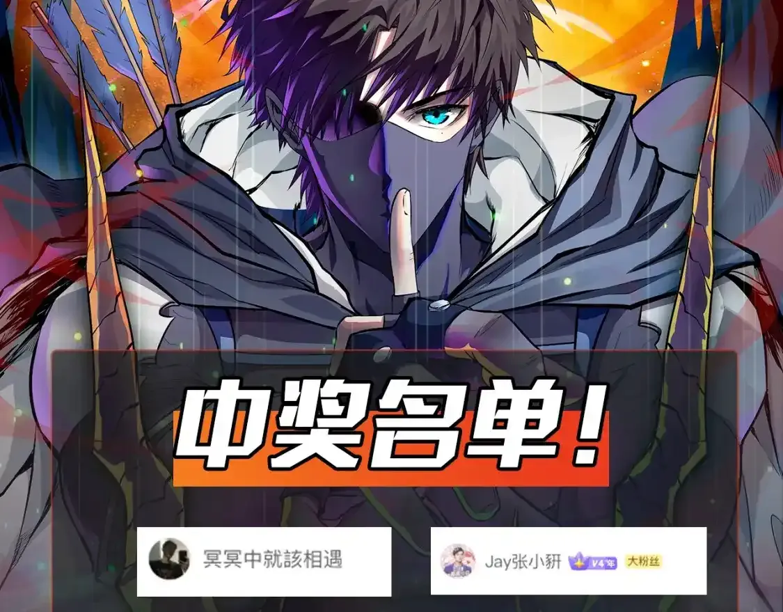 第24话 围困！二阶魔物？！157