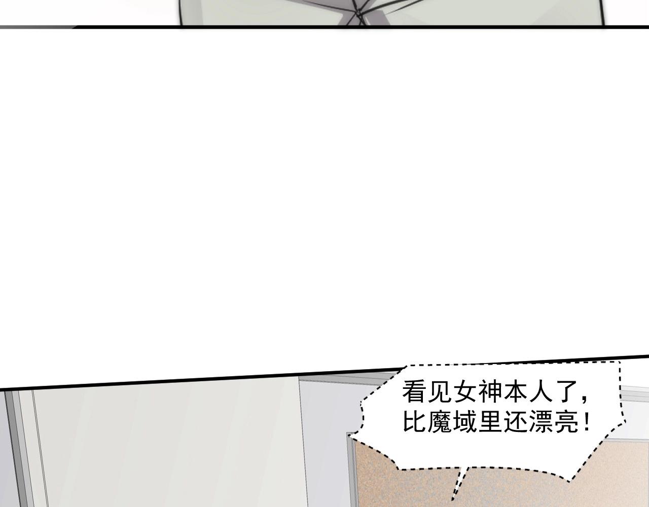 第7话 罗刹的身份39