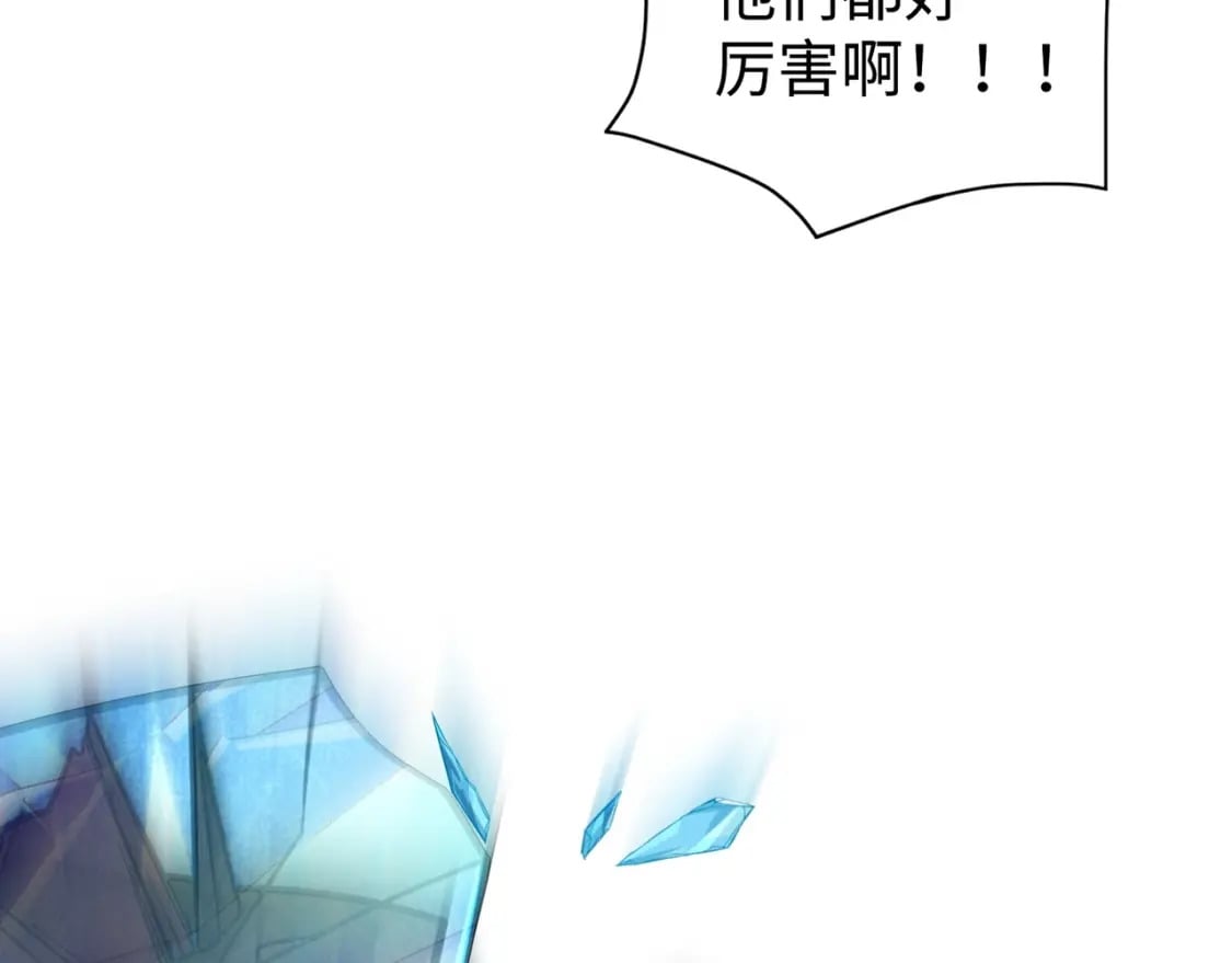 第45话 决战！黑鳍巫师！42