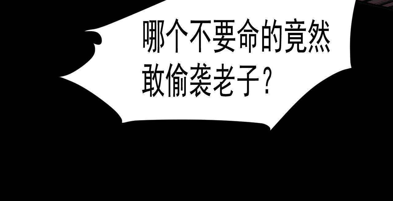 第8话 绝地反杀34