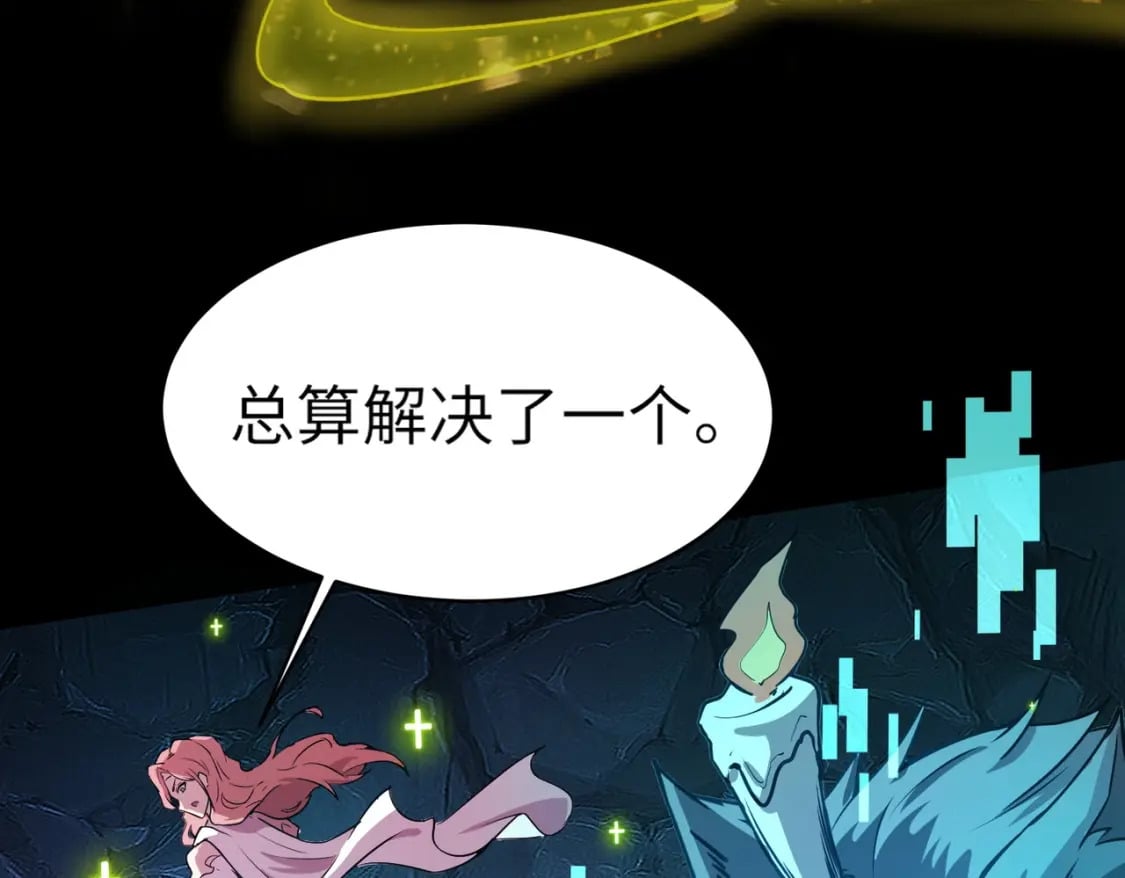第49话 打不了！这层的小怪都这么猛？129