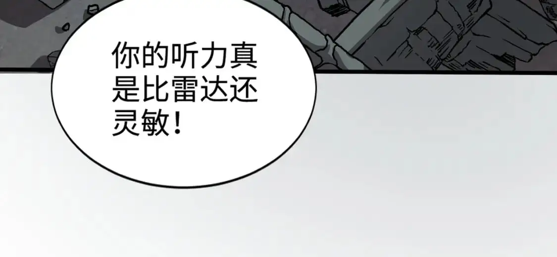 第84话 考核开启！危险正在逼近！！！145