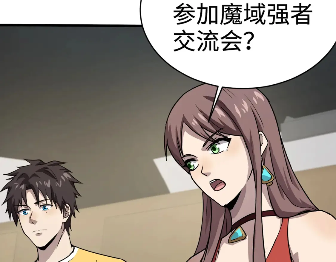 第109话 你有种！敢绑架柳家大小姐！110