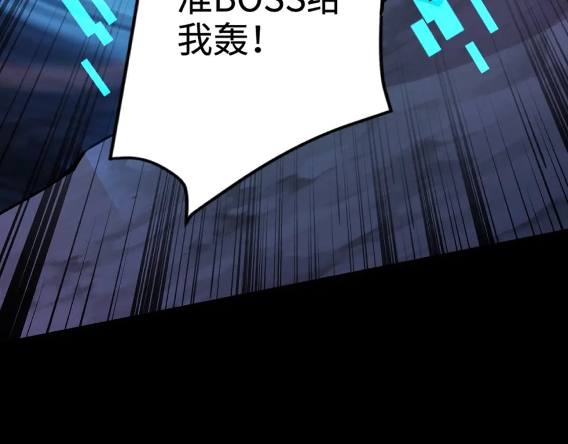第51话（上） 火力全开！BOSS还是交给我吧！183