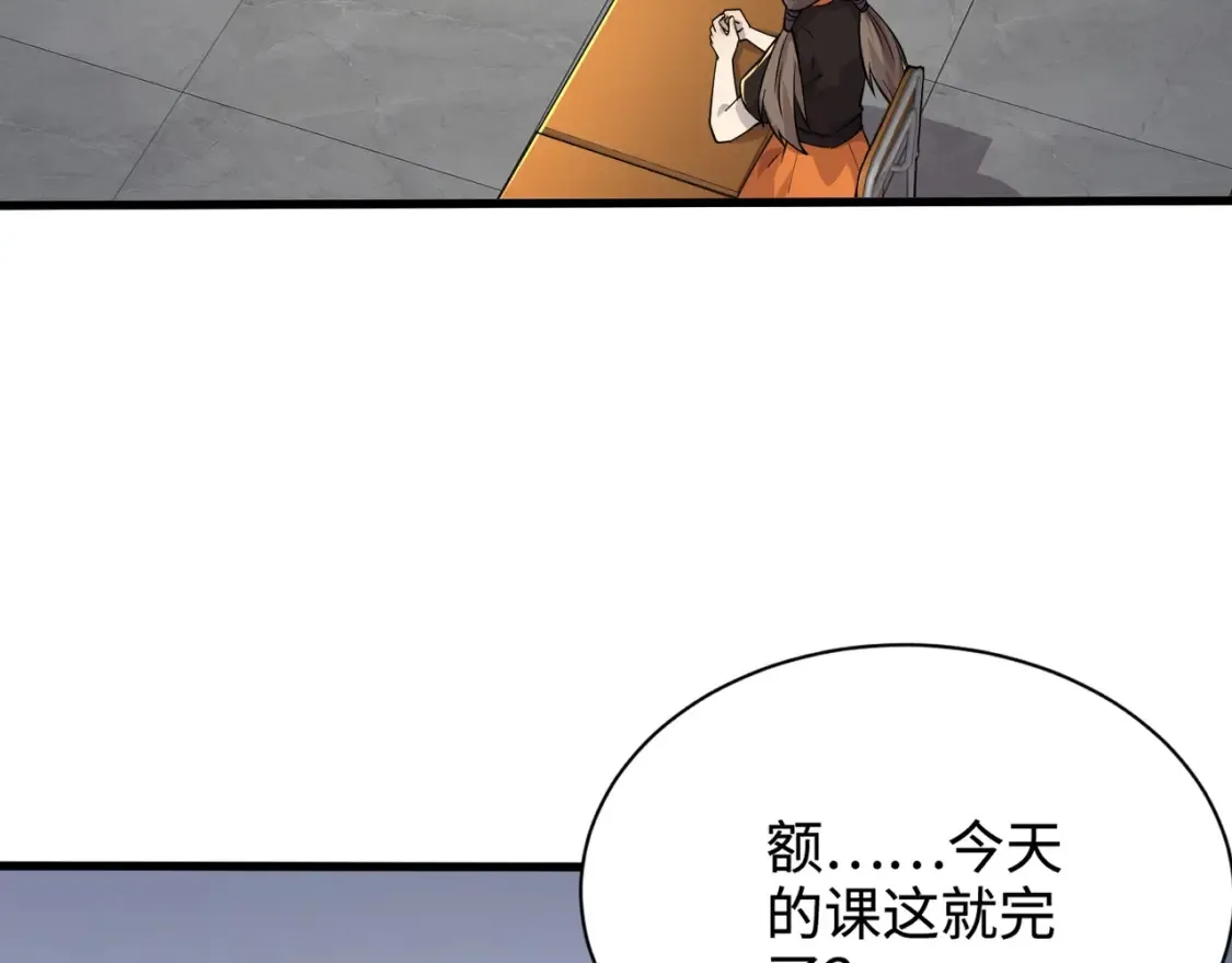 第98话 曙光再献身？张泽大难将至！60