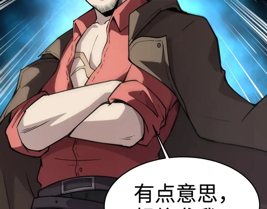 第95话 第十二层魔域！开战！！！64