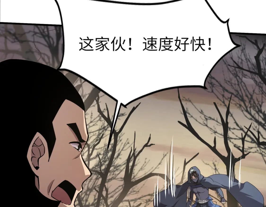 第40话 实在是打不过！100