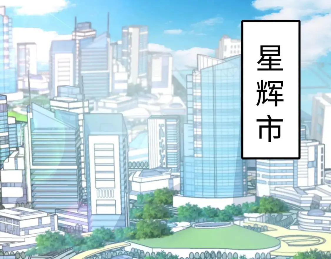 第83话 剑豪在手，这下我是真无敌了！120