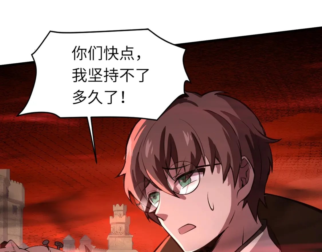 第34话 暗影狼阵亡！谁才是真BOSS？125