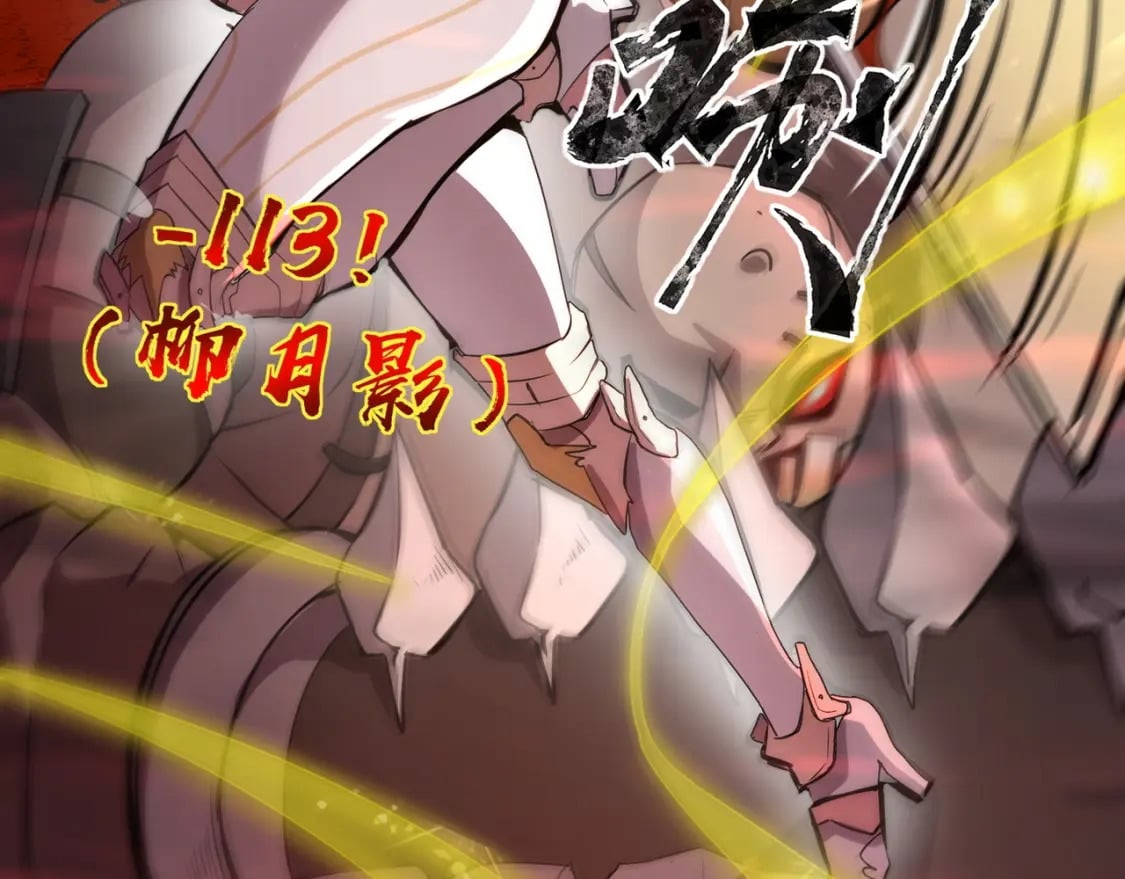 第34话 暗影狼阵亡！谁才是真BOSS？146
