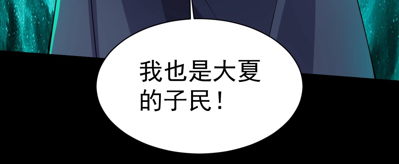 第13话 妹妹出事了！56