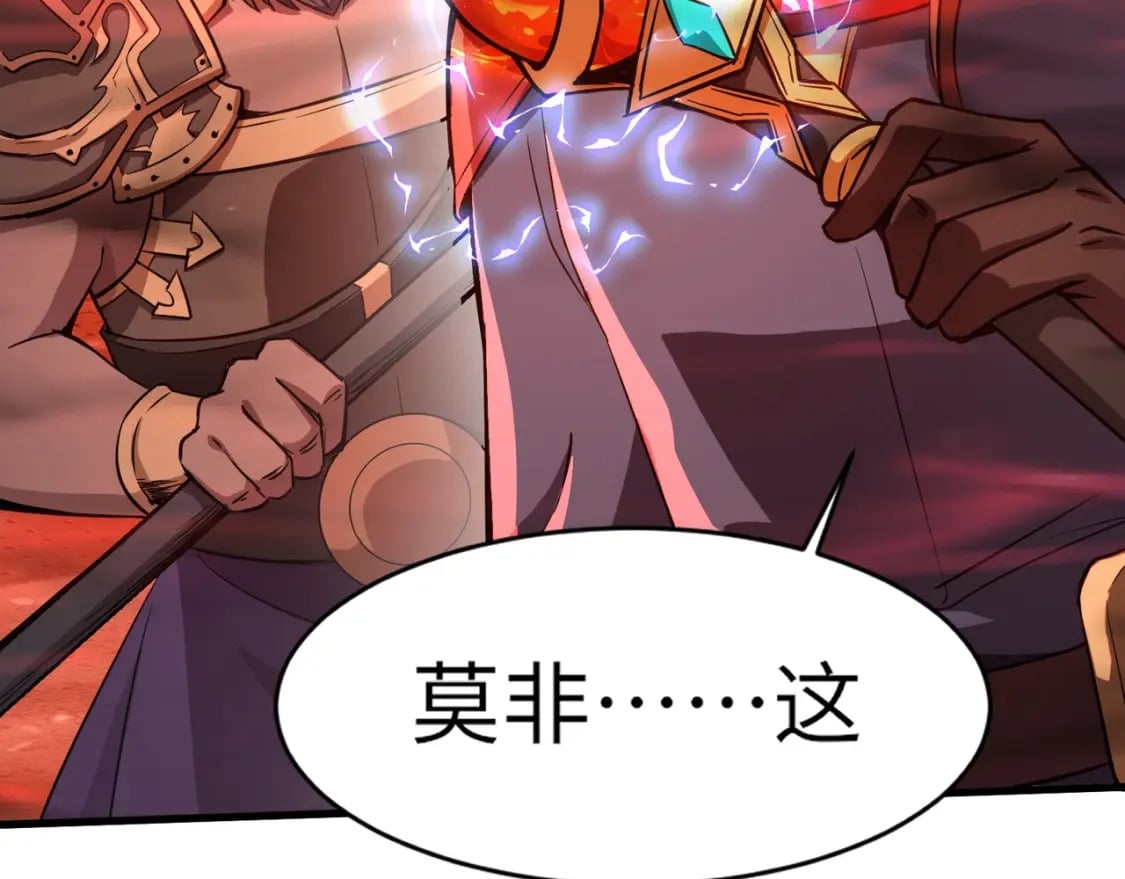 第33话 既然遇上了，那就干吧！109