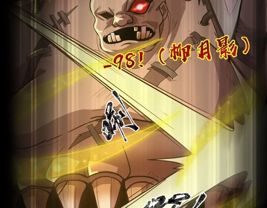 第34话 暗影狼阵亡！谁才是真BOSS？56