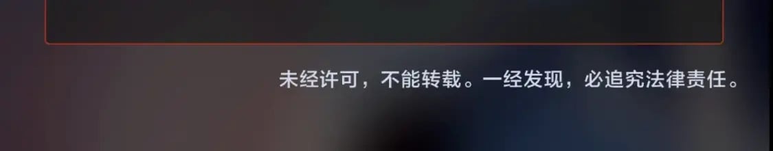 第53话 天赋技能失效？！162