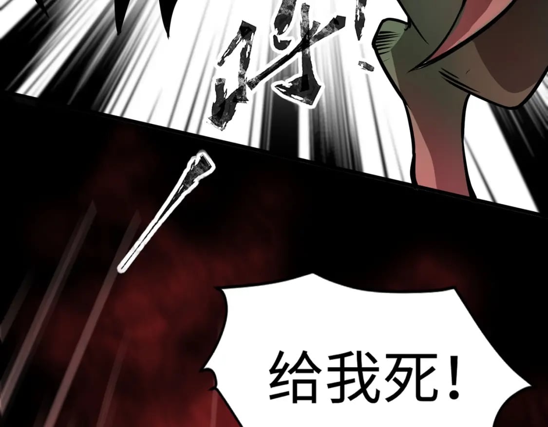 第44话 魔域五层！组队出发！151