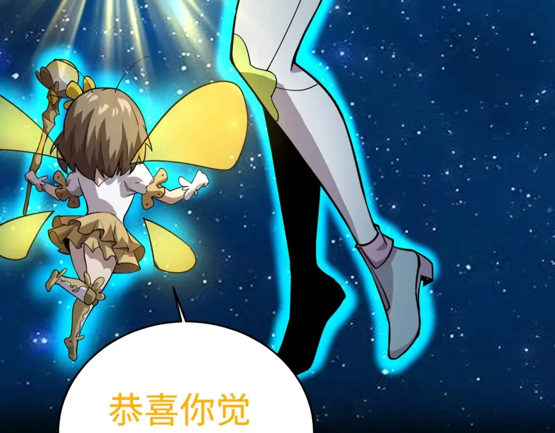 第102话 天赋技能失败，罗刹命悬一线！61