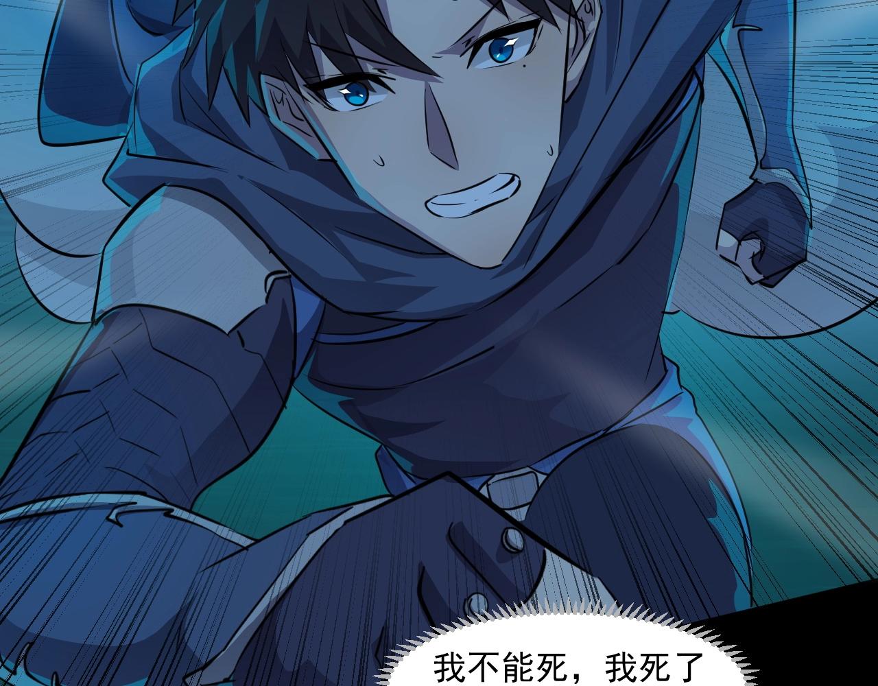 第5话 S级不过如此？100