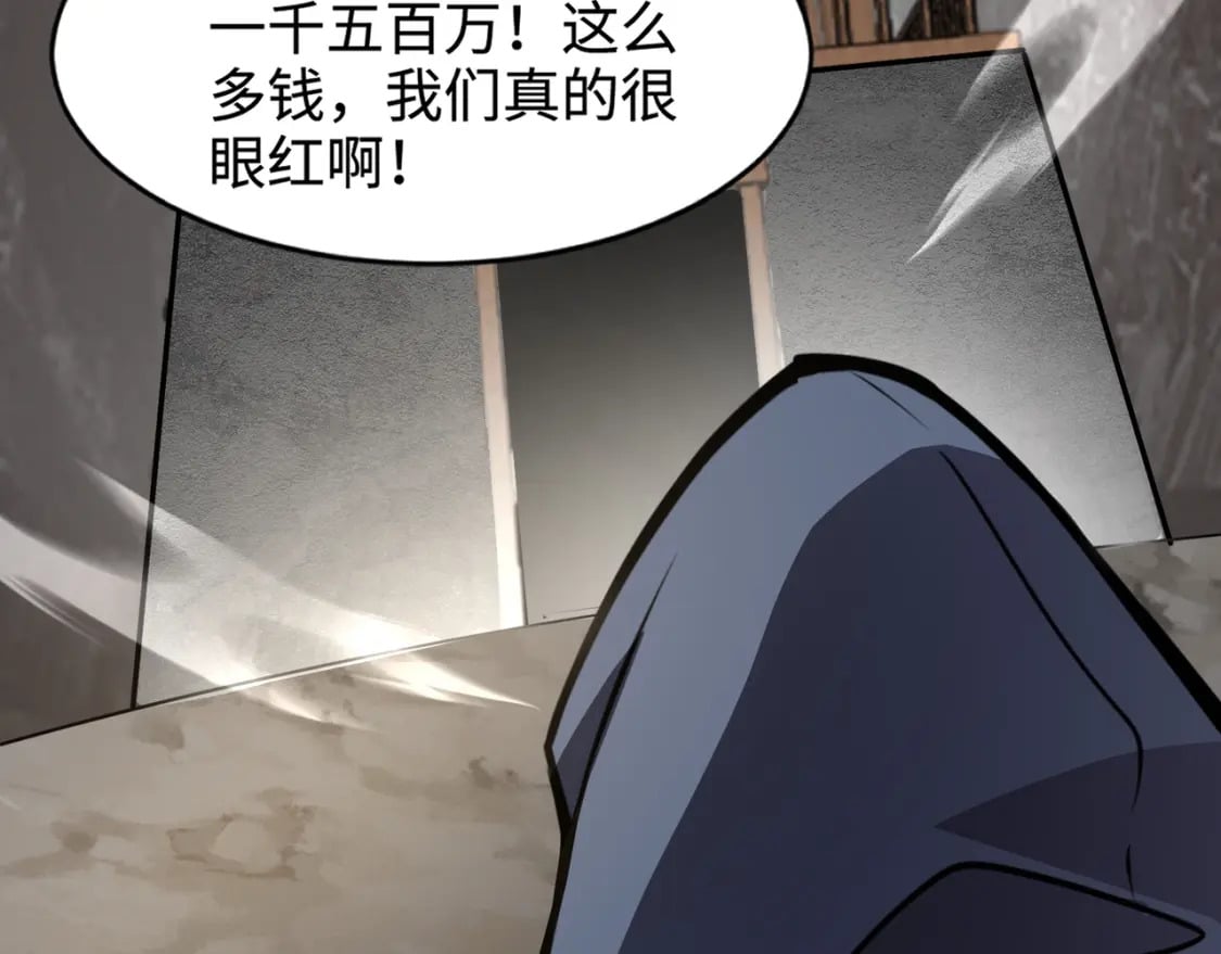 第68话 急需强力辅助！这一层怎么打？！13