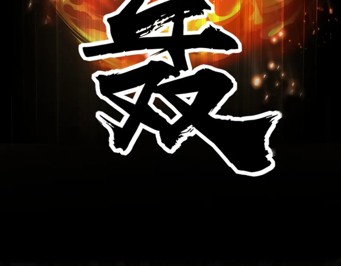 第54话 魔物入侵！曙光的行动！74