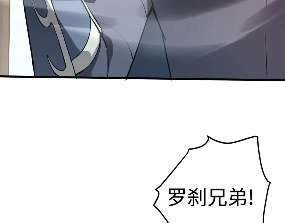 第94话 元素法师？这不就有了吗？69