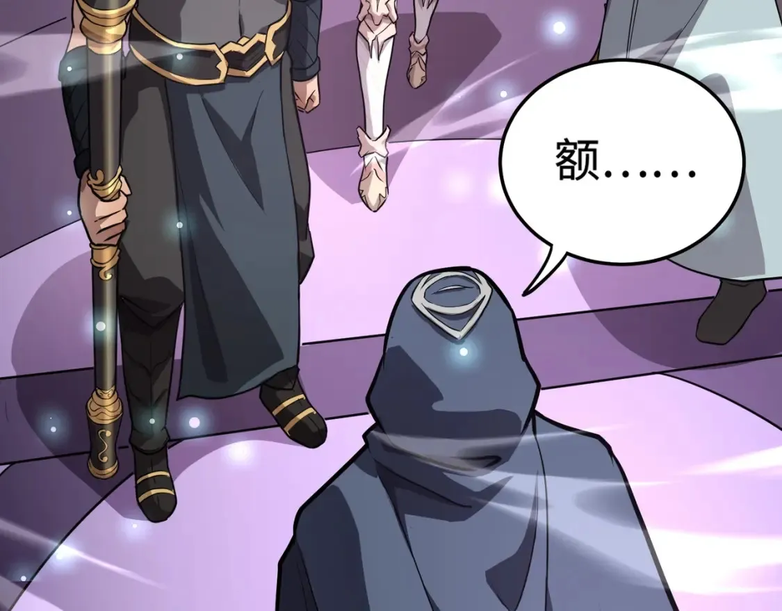 第100话 张泽，想救妹妹来死域找我！125