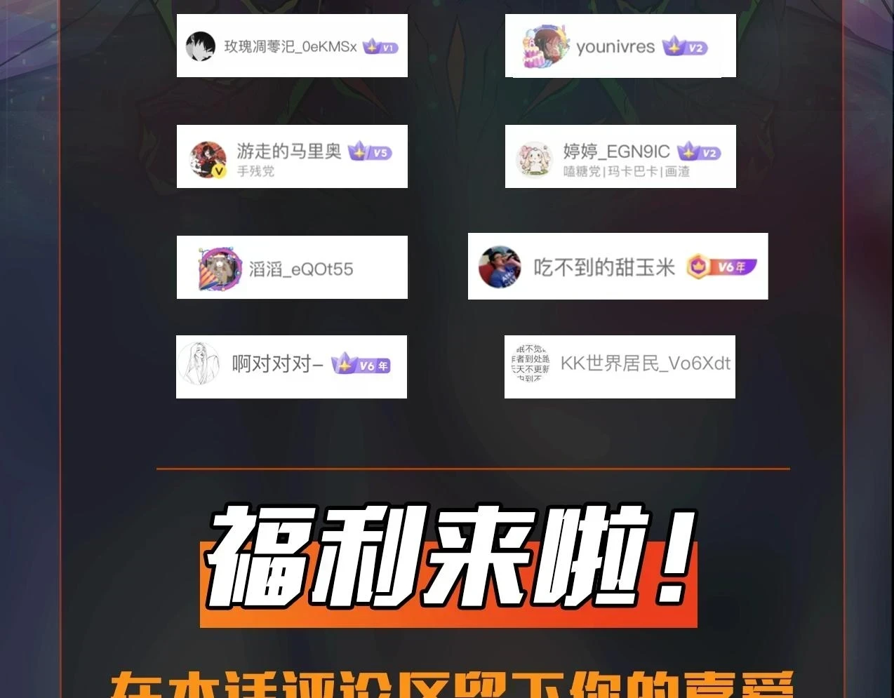 第21话 死域出现？！132