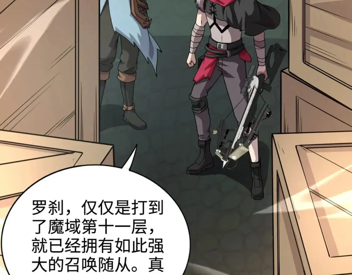 第91话 剑意！疾风剑豪大杀四方！！！61