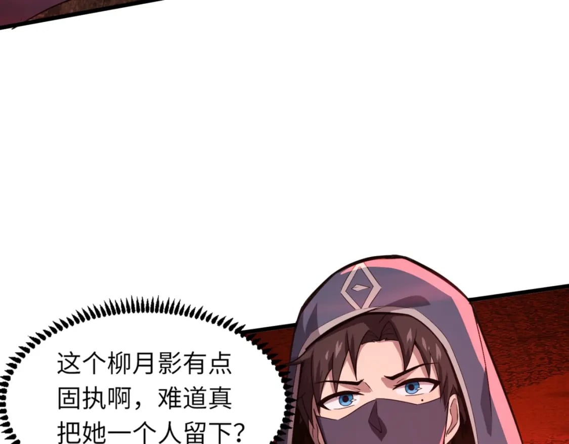 第36话 家里还有个杀人犯呢！13