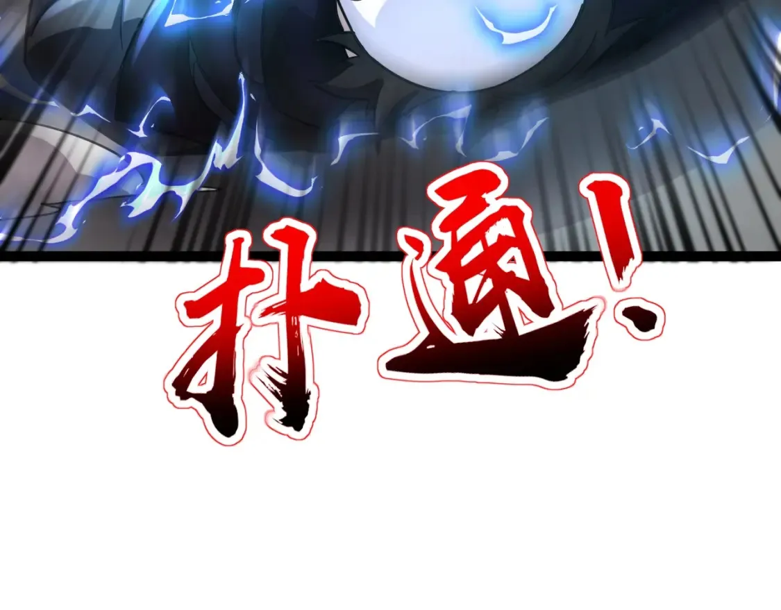 第98话 曙光再献身？张泽大难将至！112